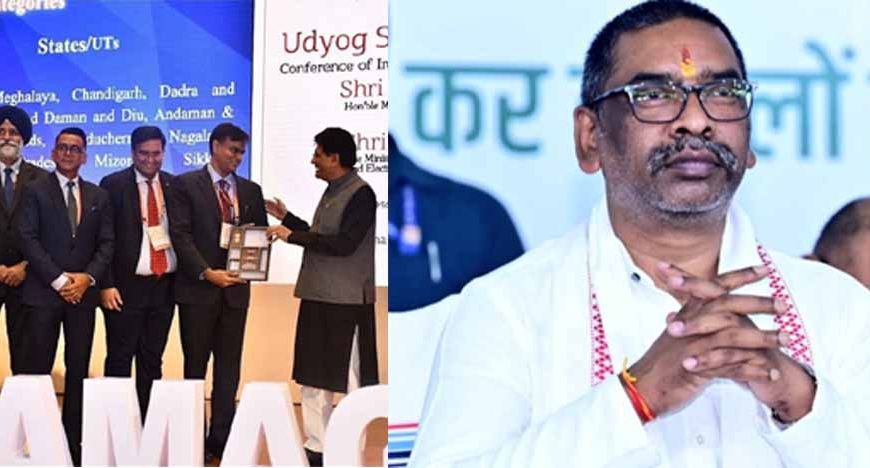 झारखंड को बिजनेस रिफार्म एक्शन प्लान में मिला टॉप अचीवर अवार्ड, सीएम हेमंत सोरेन बोले सरकार है प्रतिबद्ध