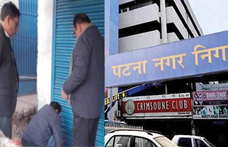 पटना में दुकानदारों को अंतिम चेतावनी, मौर्य लोक के बकायेदारों का कटेगा कनेक्शन