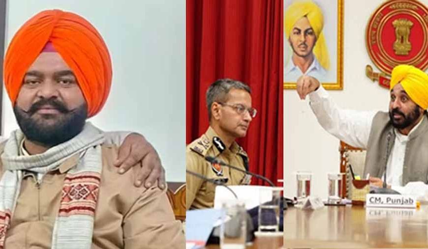 मुख्यमंत्री मान ने सरपंच की हत्या मामले में दिखाई सख्ती, आरोपियों की जल्द गिरफ्तारी के DGP को दिए निर्देश