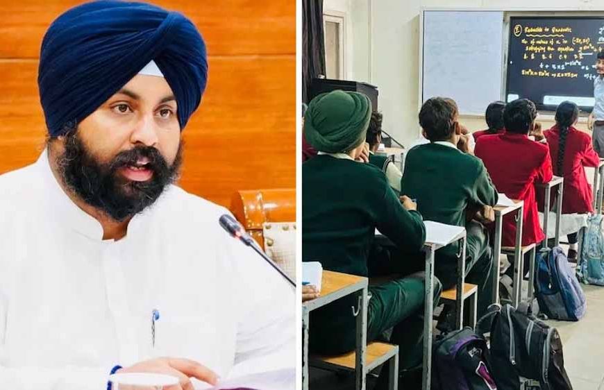 पंजाब सरकार की बड़ी पहल, सरकारी स्कूलों के छात्रों को मुफ्त मिलेगी IIT, NIT और AIIMS की कोचिंग