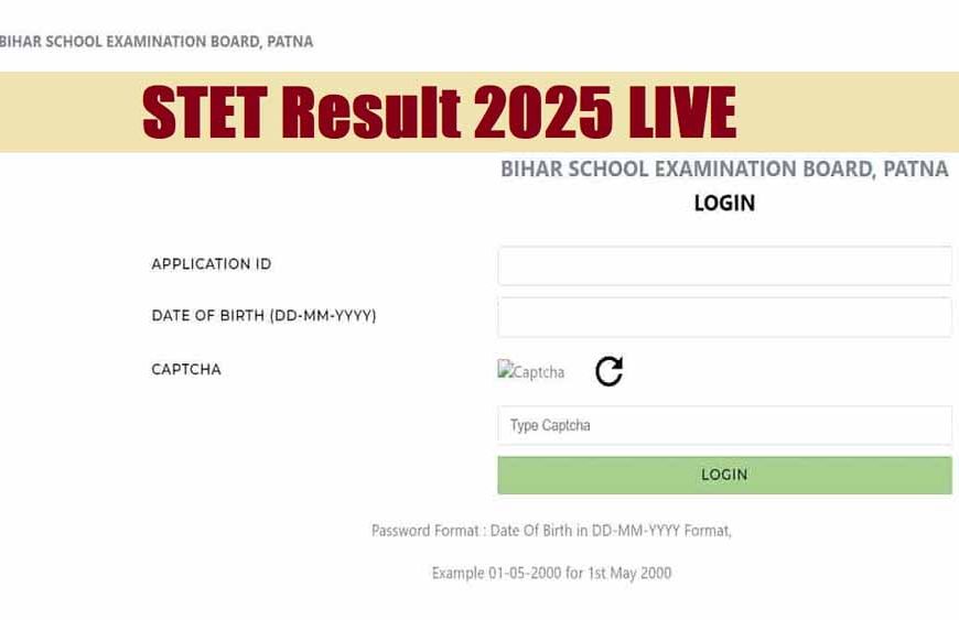 Bihar STET Result 2025 Today: आज जारी होगा बिहार STET रिजल्ट, जानें कहां और कैसे करें चेक