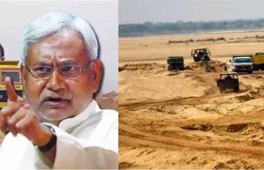 बिहार में ठंड के बीच धीमा हुआ छापामारी अभियान, अवैध बालू के कारोबार ने पकड़ी रफ्तार