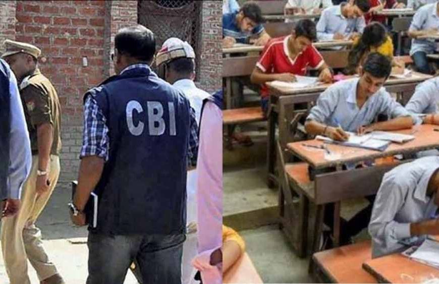 सीजीपीएससी भर्ती की CBI जांच में खुलासा, 1 करोड़ लेकर टामन गिरोह ने बना दिया डिप्टी कलेक्टर