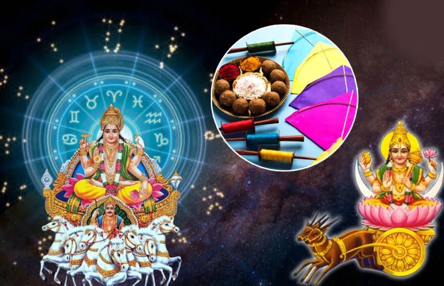 मकर संक्रांति से शुरू होगा इन 3 राशियों का शुभ समय, शुक्र देवता करेंगे गोचर