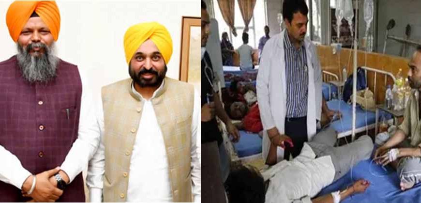 पंजाब में 65 लाख गरीब परिवारों का फ्री हेल्थ इंश्योरेंस, विधायक बोले- बिना भेदभाव के लोगों को मिलेगा सस्ता इलाज