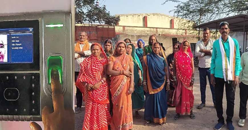 जनपद अध्यक्ष ने पकड़ी सीईओ की मनमानी, बगैर बायोमैट्रिक अटेंडेंस के आधे कर्मचारियों को मिल रहा वेतन