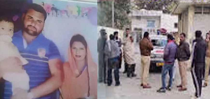 हरियाणा में पत्नी का कत्ल कर युवक ने दी जान, बोला- 'मेरी पत्नी का पाकिस्तानी युवक से अफेयर'