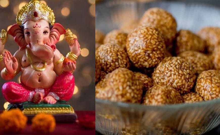 संकट चौथ पर गणपति को लगाएं तिल-गुड़ के लड्डू का भोग, बप्पा की सबसे पसंदीदा है ये रेसिपी