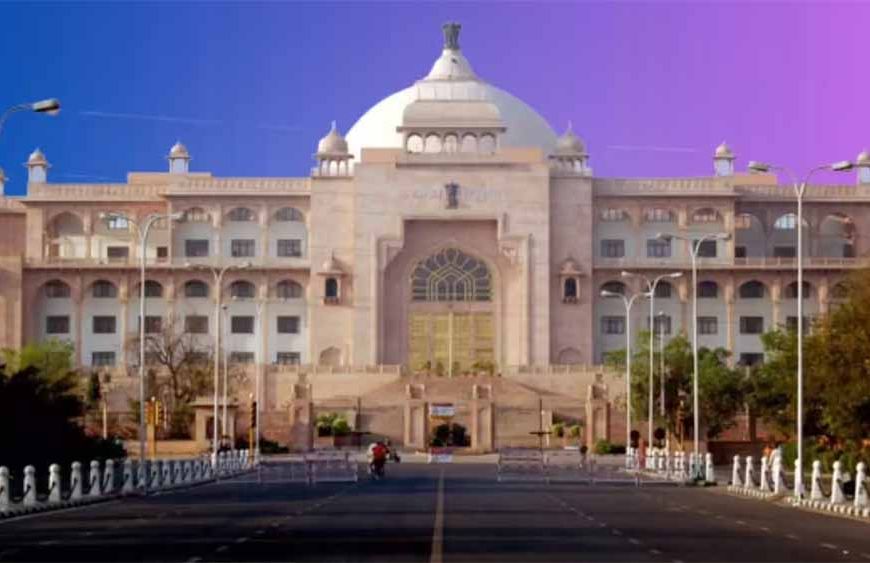 राजस्थान विधानसभा का बजट सत्र 28 जनवरी से शुरू, फरवरी के दूसरे हफ्ते पेश हो सकता है बजट