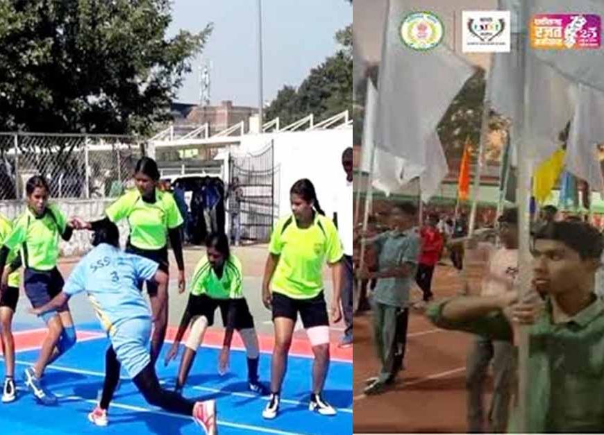 सरगुजा ओलंपिक में हो रही 12 खेल प्रतियोगिताएं, आदिवासी अंचल की खेल प्रतिभाओं को मिलेगा नया मंच