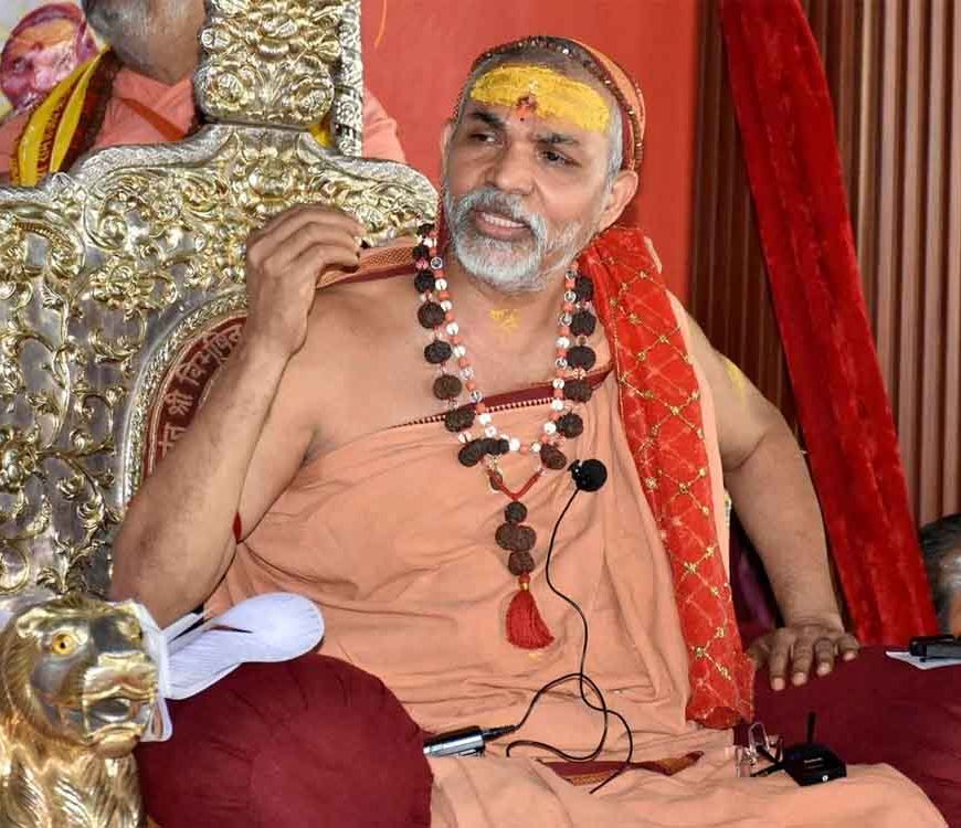 भारत में जहां-जहां गजनी का नाम है, उसे हटाया जाना चाहिए— स्वामी अविमुक्तेश्वरानंद का बयान