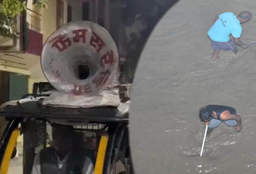 उज्जैन में नगर निगम की चेतावनी: नलों का पानी न पिएं, बीमार पड़ने का खतरा; महापौर ने खुद की जांच की
