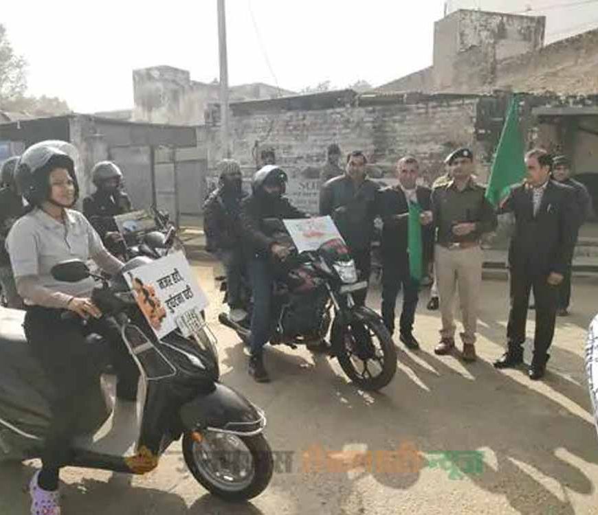 राष्ट्रीय सड़क सुरक्षा माह में निकाली हेलमेट बाइक रैली, यातायात नियमों का पालन करने का दिया लोगों को सन्देश