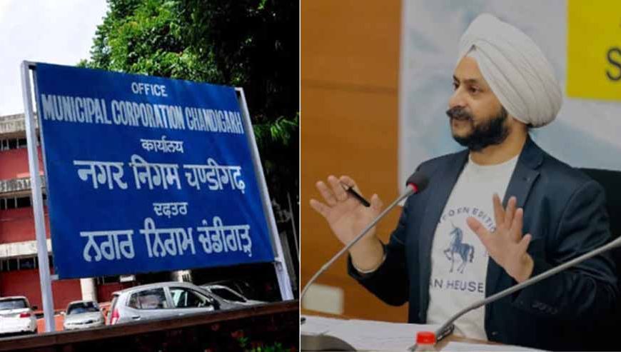 चंडीगढ़ मेयर चुनाव में कांग्रेस के समर्थन को आप ने ठुकराया, भाजपा से मिलीभगत का लगाया आरोप