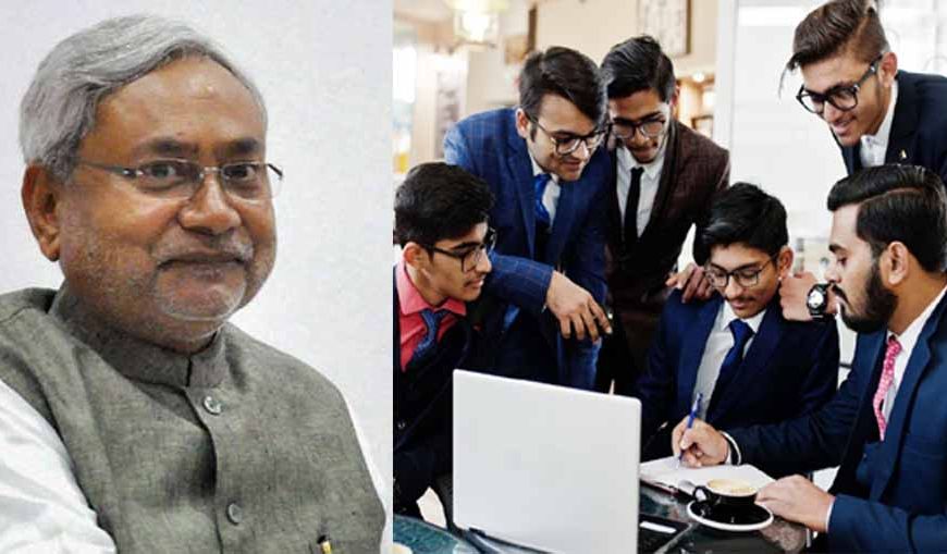 बिहार में मेगा स्किल सेंटर बनेगा, जदयू बताया बोली-युवाओं के कौशल विकास का होगा आयाम