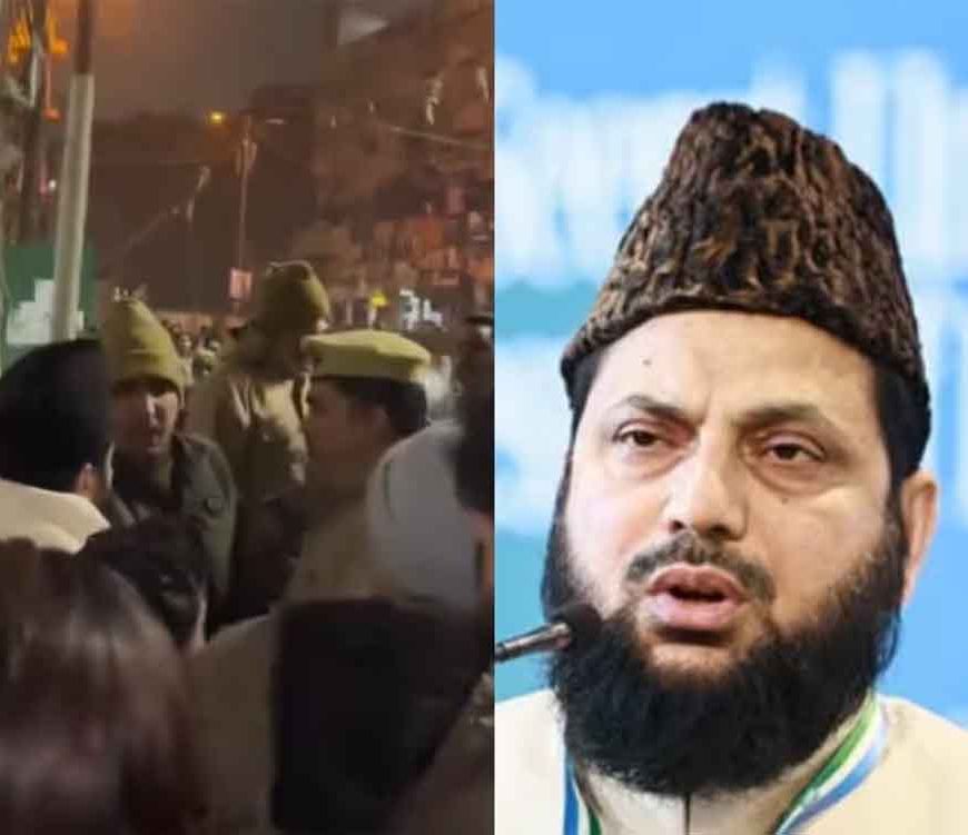 तुर्कमान गेट पर बवाल के बीच सपा सांसद मोहिबुल्लाह नदवी की एंट्री, दिल्ली पहुंचने की वजह क्या थी?