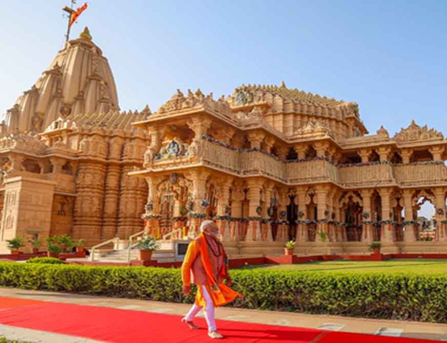सोमनाथ स्वाभिमान पर्व: प्रभास पाटन में 72 घंटे गूंजेगा अखंड ओंकार नाद, पीएम मोदी की होगी सहभागिता