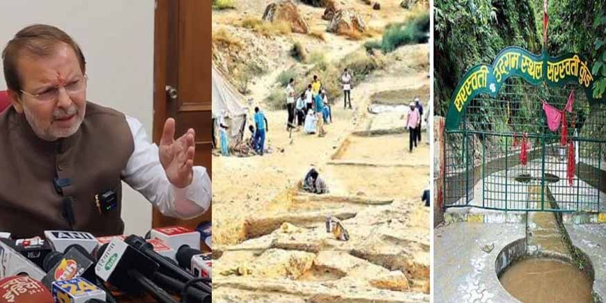 हरियाणा में पांच पर्यटन परिसरों को पीपीपी मोड पर विकसित करेंगे, पर्यटन मंत्री ने अधिकारियों को दिए निर्देश