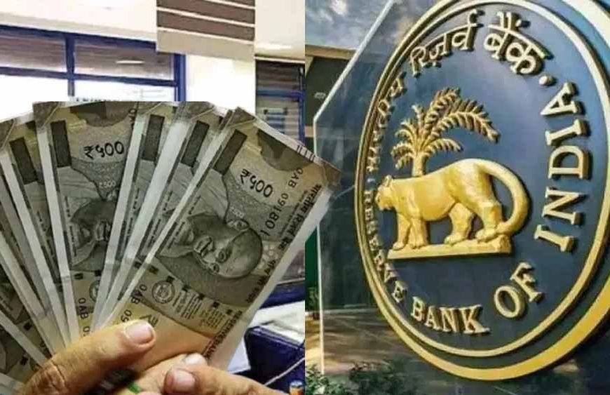 पंजाब के 3100 करोड़ रूपए RBI के पास जमा, दस साल से नहीं आए कोई दावेदार