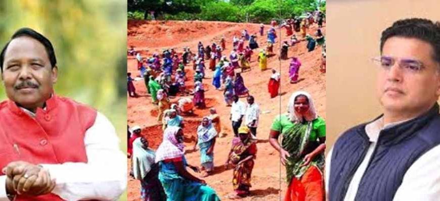 मंत्री रामविचार नेताम ने सचिन पायलट पर कैसा तंज, मनरेगा पर भ्रम फैलाने की कोशिश