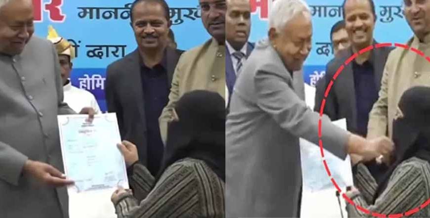 नुसरत परवीन ने ज्वाइन की बिहार सरकार की नौकरी, हिजाब हटाने के बाद चर्चा में आ गई थीं डॉक्टर