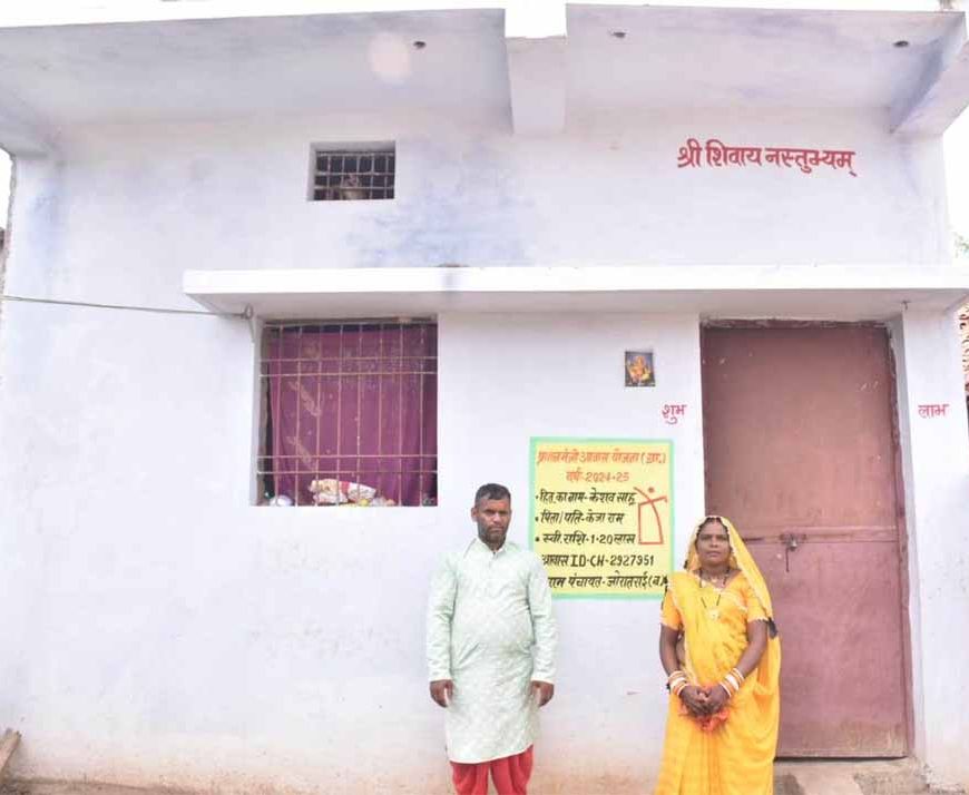 प्रधानमंत्री आवास योजना-ग्रामीण के तहत 40454 आवास निर्माण की मिली स्वीकृति