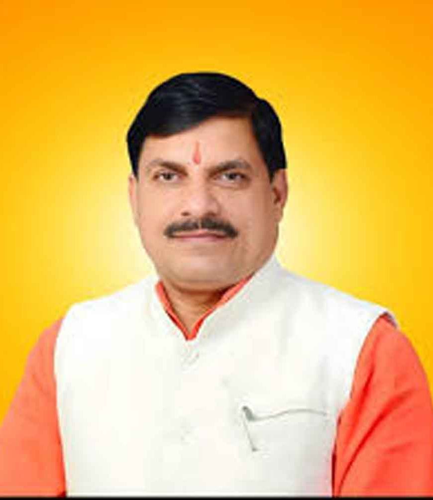 मुख्यमंत्री डॉ. यादव सीधी जिले को देंगे विकास कार्यों की सौगात