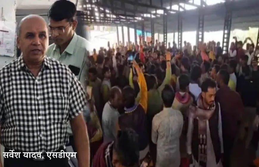 खुद को सीएम का रिश्तेदार बताने वाले एसडीएम को हटाया, पंडितों से भिड़ना पड़ा महंगा