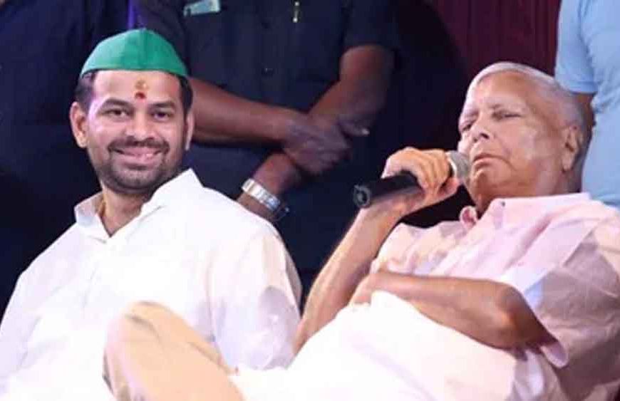 7 महीने बाद मीसा भारती के घर पहुंचे तेज प्रताप, पिता लालू यादव से हुई मुलाकात; तेजस्वी रहे नदारद