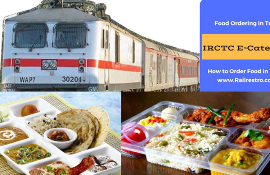 अब ट्रेन में बैठे यात्री भी ले सकेंगे नामी ब्रांड का स्वाद, सीट पर ही मिलेगा आर्डर – IRCTC E-Catering की सुविधा
