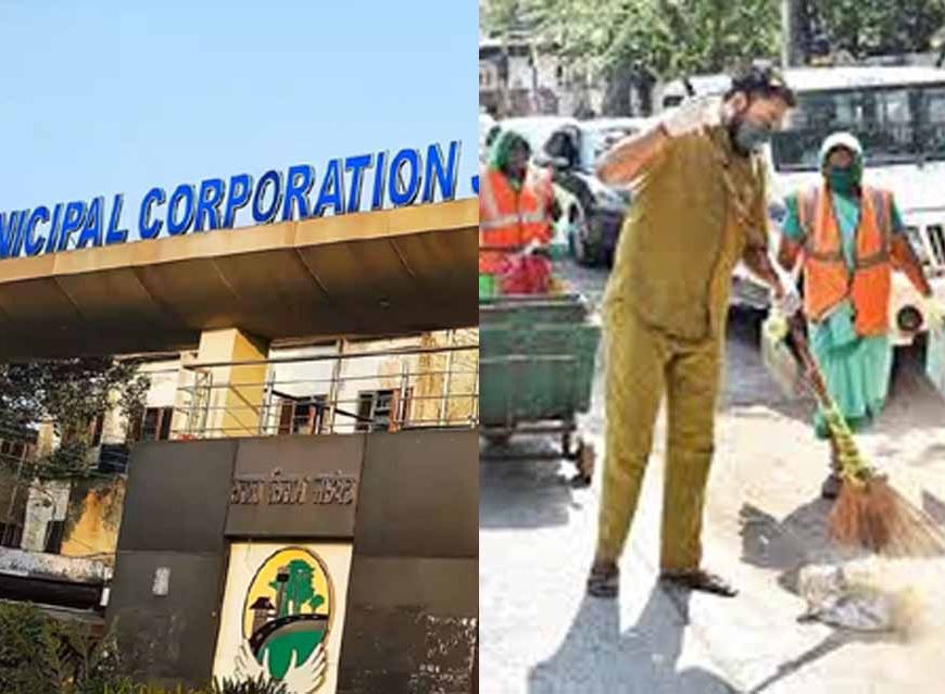 जालंधर के नगर निगम कर्मचारियों व अधिकारियों को करनी होगी Duty, शनिवार-रविवार की छुट्टियां रद्द