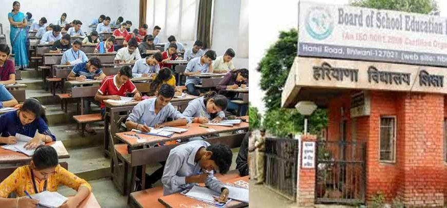 हरियाणा में पहली से आठवीं तक का टाईमटेबल घोषित, 11 से 18 मार्च तक होंगी परीक्षाएं