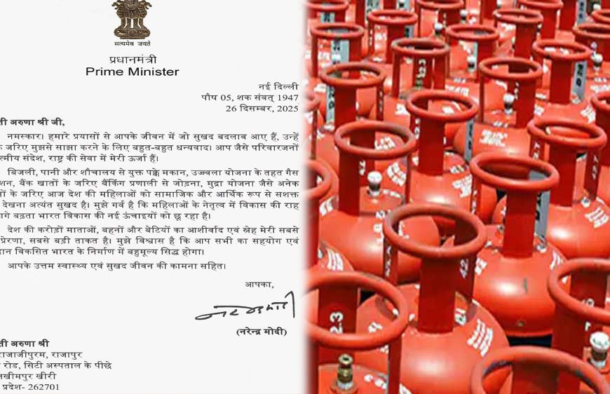 प्रधानमंत्री मोदी को लिखे एक पत्र से झलकी नए भारत की तस्वीर