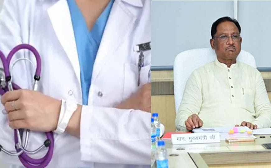 अंबिकापुर जिला स्वास्थ्य विभाग में निकली भर्ती, वॉक-इन-इंटरव्यू से होगा विशेषज्ञ डॉक्टर्स का चयन