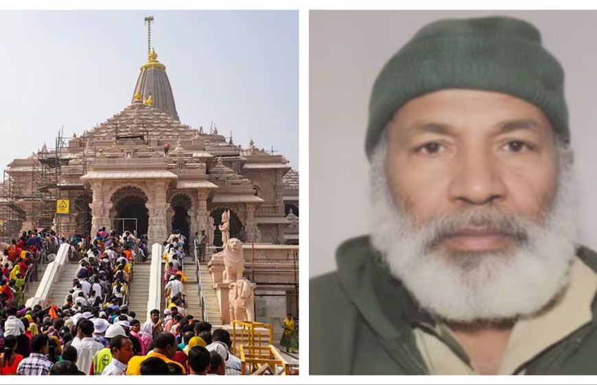 अयोध्या: राम मंदिर की सुरक्षा में सेंध, नमाज पढ़ते कश्मीरी शख्स को हिरासत में लिया गया