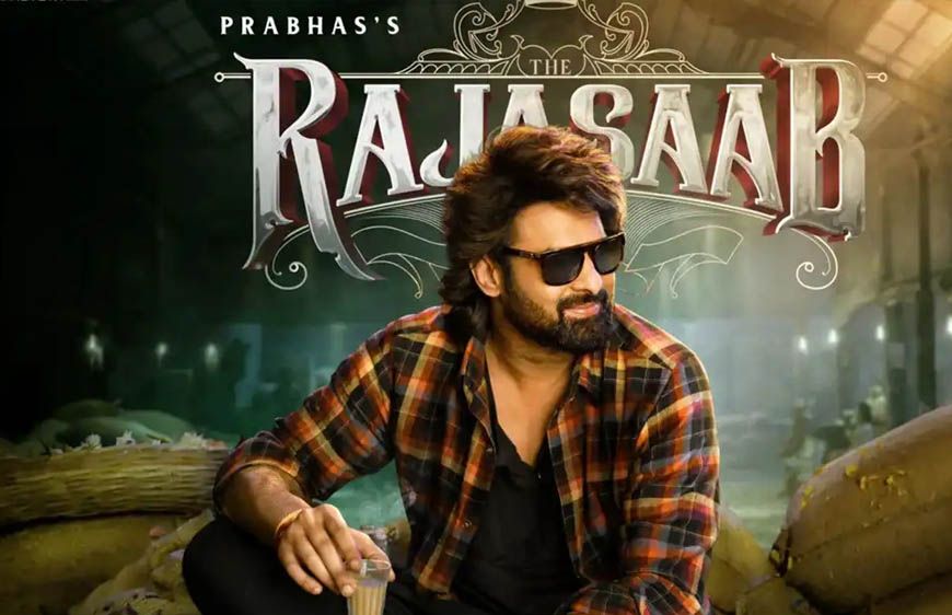 दर्शकों पर चला प्रभास का जादू, पहले दिन 'राजा साब' ने कमाए 100 करोड़