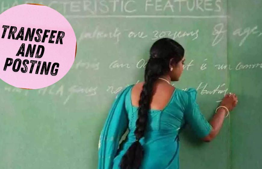 बीकानेर बोर्ड एग्जाम से पहले 4394 लेक्चरर के तबादले, शिक्षा विभाग ने छुट्टियों में दो बार जारी की ट्रांसफर लिस्ट