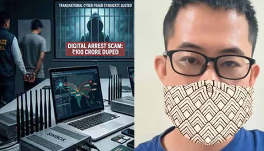 भारत में 100 करोड़ की 'डिजिटल डकैती' का भंडाफोड़, ताइवानी मास्टरमाइंड के चीन से पाक तक तार