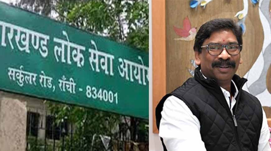 झारखंड में 64 सीडीपीओ चयनित, दिव्यांगों ने भी मारी बाजी