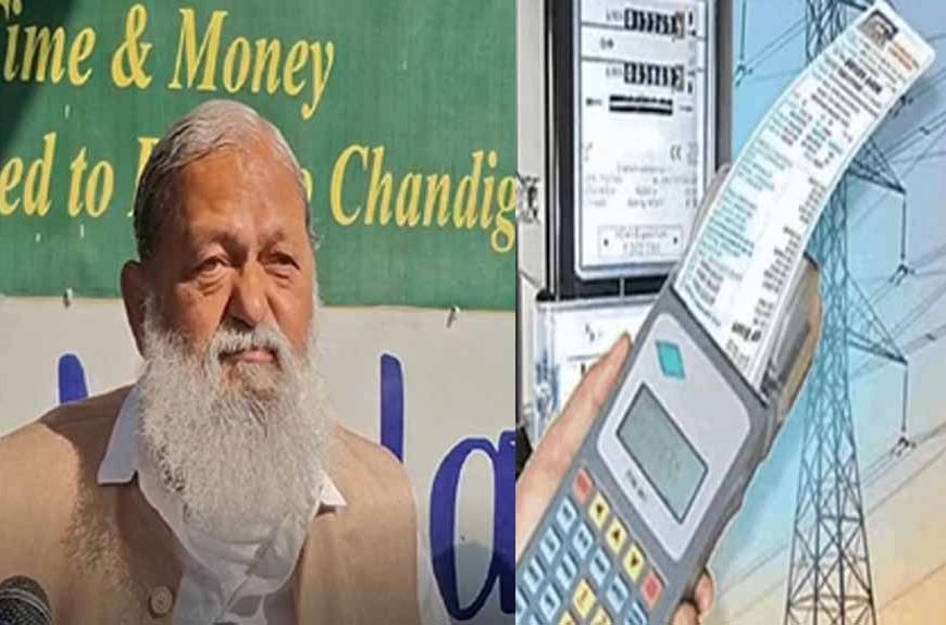 हरियाणा में हर चौथा बिजली उपभोक्ता डिफाल्टर, घरेलू कनेक्शनों पर सबसे ज्यादा बकाया