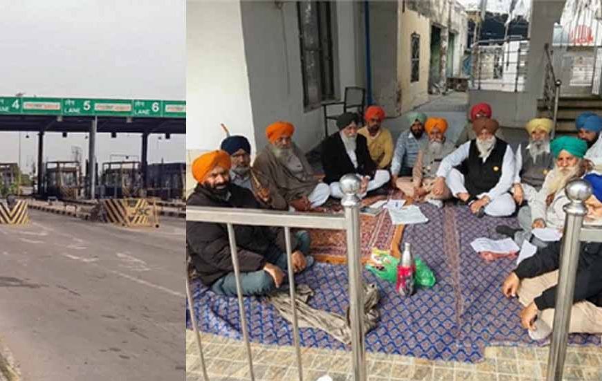 किसान कल एक बार फिर टोल प्लाजा करवाएंगे फ्री, भारतीय किसान यूनियन की बैठक में निर्णय