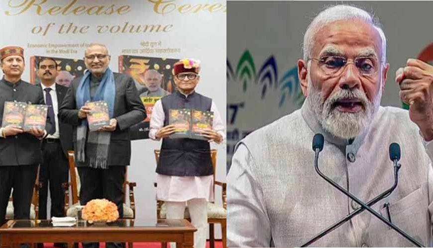 हरियाणा के संसद की पुस्तक में विकास यात्रा का विवरण, ‘मोदी युग में भारत का आर्थिक सशक्तिकरण’ बढ़ा