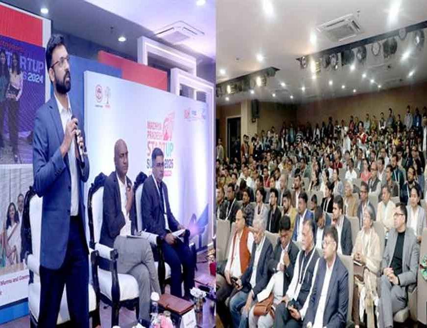 मध्यप्रदेश स्टार्ट अप समिट 2026 पहला दिन