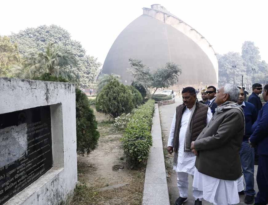 सीएम नीतीश ने गोलघर परिसर का किया निरीक्षण, संरक्षण और विकास को लेकर अधिकारियों को दिए अहम निर्देश