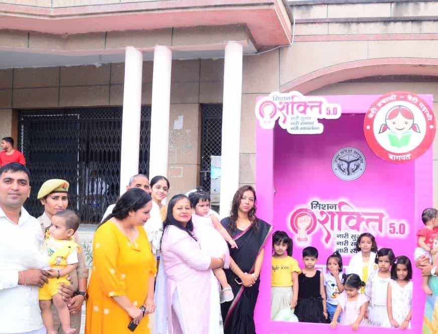 नव मंत्र से संवरेगा बेटियों का भविष्य : बागपत मॉडल बना महिला सशक्तिकरण की नई मिसाल