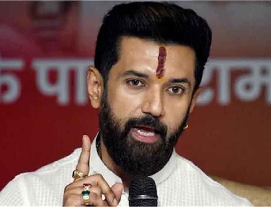 मनरेगा भ्रष्टाचार का अड्डा बन गया था— चिराग पासवान का कांग्रेस पर तीखा हमला