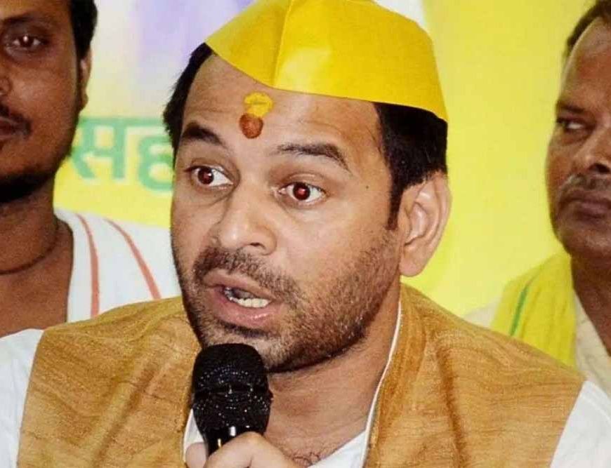 तेज प्रताप यादव का बड़ा ऐलान: बंगाल, यूपी और दिल्ली MCD चुनाव लड़ने का फैसला