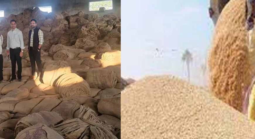 राइस मिलों में जिला प्रशासन की बड़ी कार्रवाई, 1.77 करोड़ का अवैध धान किया जब्त