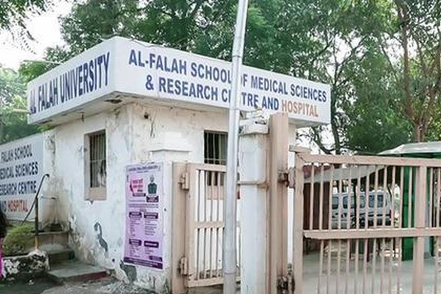 फरीदाबाद : अल-फलाह यूनिवर्सिटी की मुश्किलें बढ़ीं, ED ने PMLA के तहत परिसर कुर्क करने की शुरू की प्रक्रिया