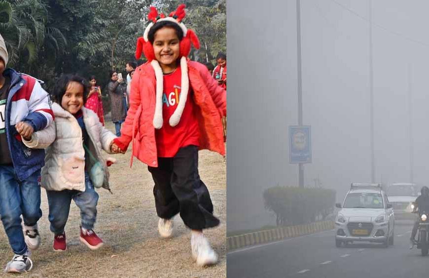 सुबह छाया घना कुहासा, दोपहर में धूप के बाद शाम में फिर कड़ाके की ठंड